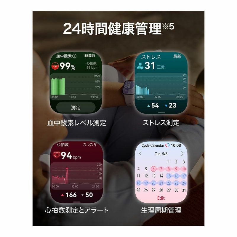 HUAWEI  WATCH FIT 4 ファーウェイ ウォッチ FIT 4 / SYA-B09-PU