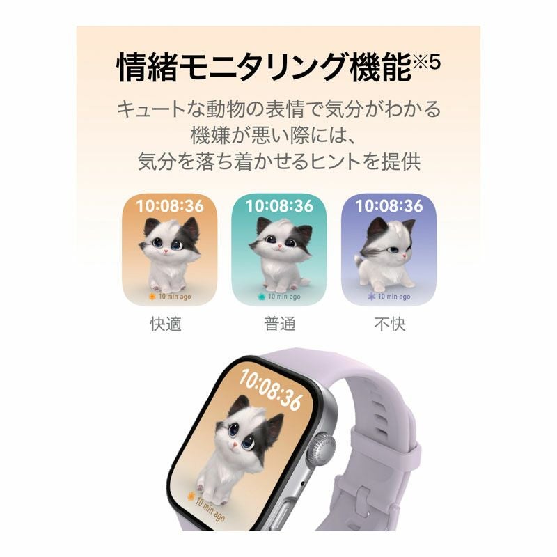 HUAWEI  WATCH FIT 4 ファーウェイ ウォッチ FIT 4 / SYA-B09-WH