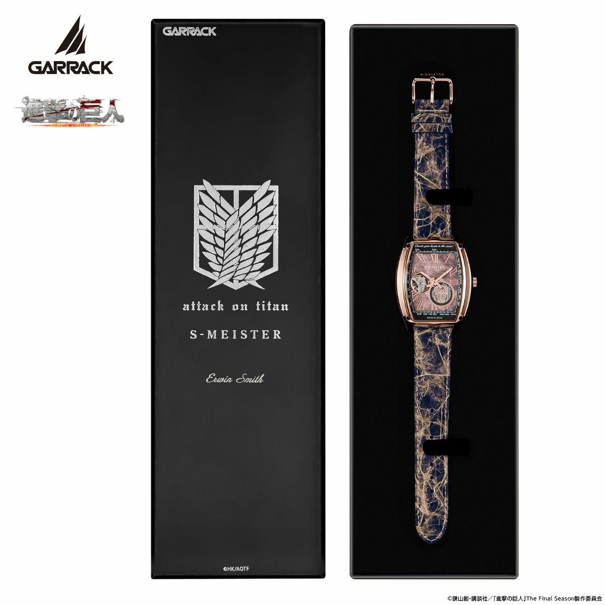 GARRACK 進撃の巨人×S-MEISTER エルヴィン・スミスモデル ギャラック 進撃の巨人×S-MEISTER エルヴィン・スミスモデル / SMS-47-SK-ES