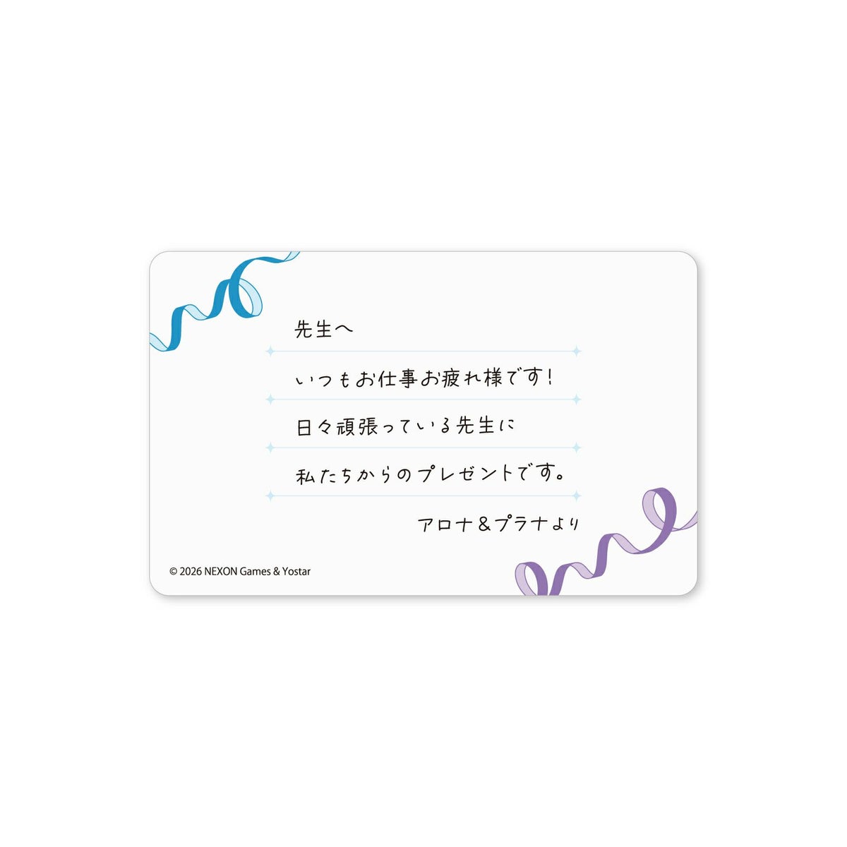 Blue Archive アロナ＆プラナ モデル ブルーアーカイブ -Blue Archive- オリジナルウォッチ アロナ＆プラナ モデル / BA39ARPL