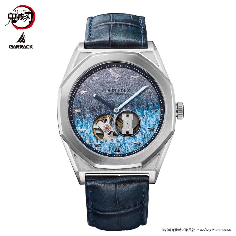 GARRACK 鬼滅の刃 ギャラック 鬼滅の刃　S-MEISTER 時透無一郎モデル Vol.3 / SMS-41-KY-TM