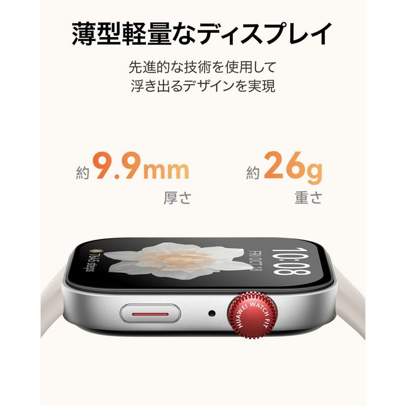 HUAWEI WATCH FIT 3 ファーウェイ ウォッチ FIT 3 / SOLO-B09S-PK