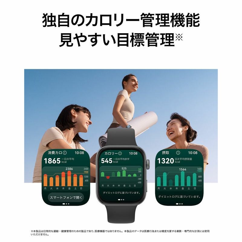 HUAWEI WATCH FIT 3 ファーウェイ ウォッチ FIT 3 / SOLO-B09S-WH