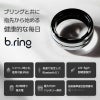 b.ring (サイズ11) ブリング スマートリング ステンレススチール シルバー / B113SSVRNG