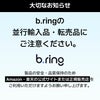 b.ring (サイズ10) ブリング スマートリング ステンレススチール ブラック / B103SBKRNG