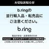 b.ring (サイズ10) ブリング スマートリング チタン シルバー / B104TNSVRNG