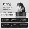 b.ring (サイズ8) ブリング スマートリング チタン ブラック / B084TNBKRNG