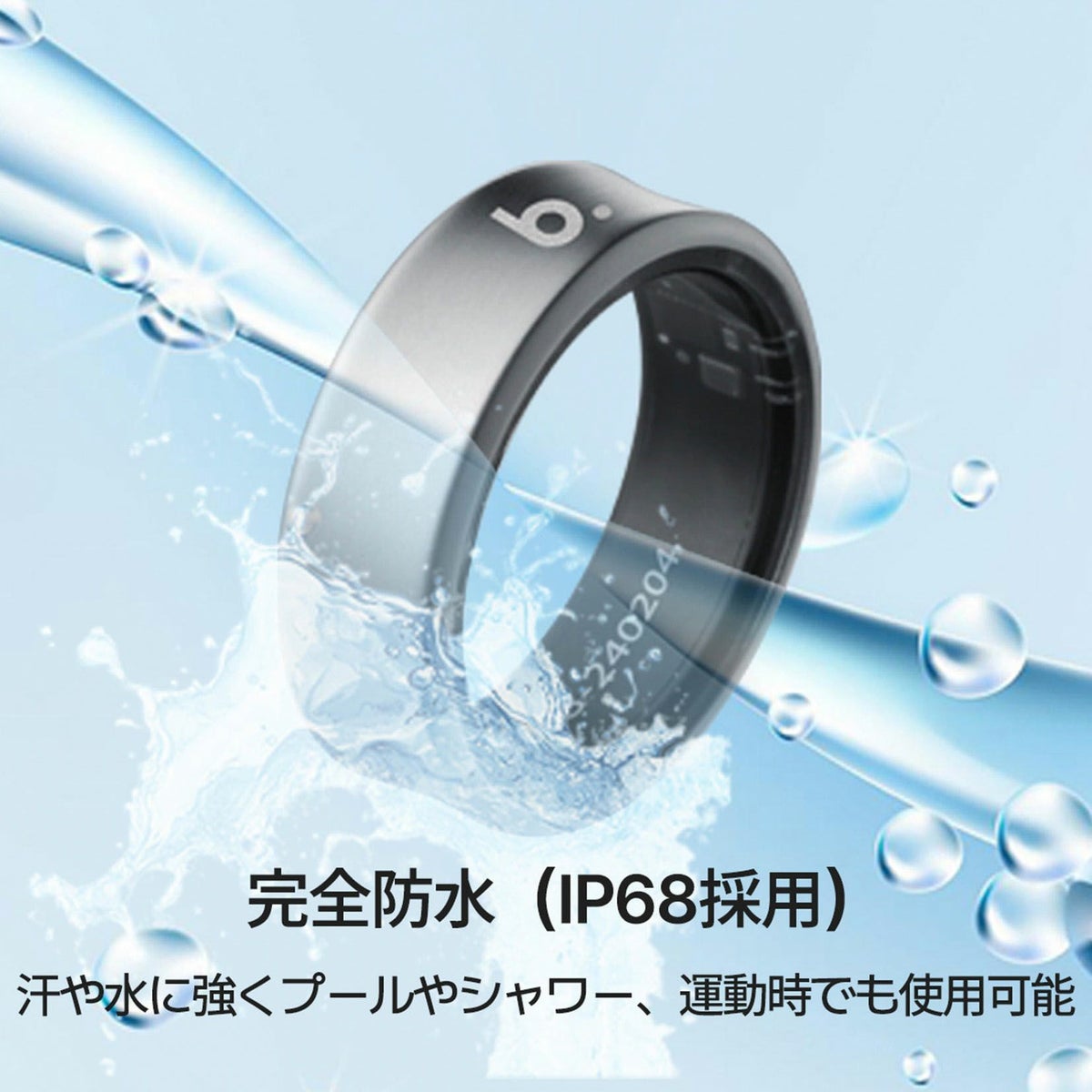 b.ring (サイズ8) ブリング スマートリング チタン ブラック / B084TNBKRNG