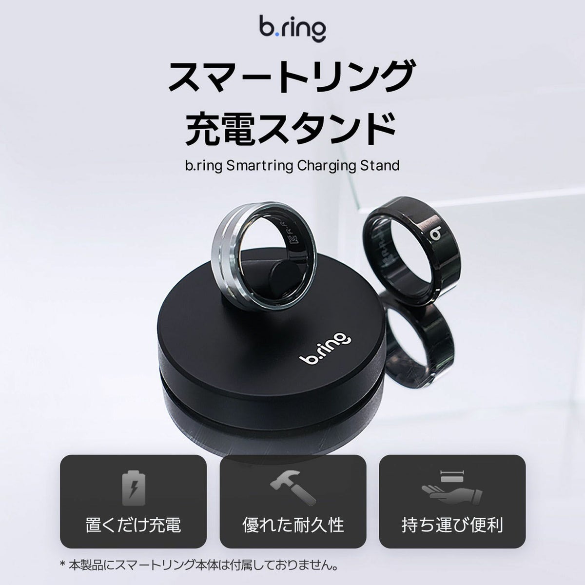 b.ring) ブリング スマートリング 専用 充電スタンド マグネット充電 / B03PBKCD