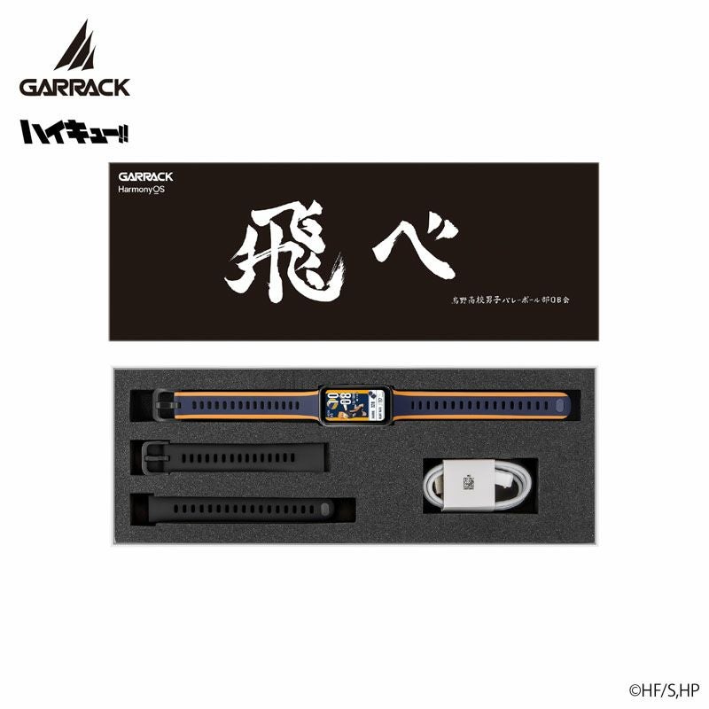 GARRACK ハイキュー!! ギャラック ハイキュー!! 烏野高校モデル / HUC-HK-BD10-K