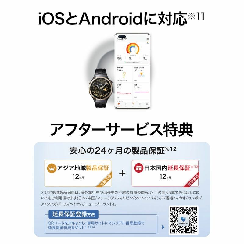 HUAWEI WATCH GT6 Pro ファーウェイ ウォッチ GT6 プロ / ATM-B29-BK