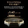 HUAWEI WATCH GT6 Pro 本間コラボ ファーウェイ ウォッチ GT6 プロ 本間コラボ / ATM-B29-HM
