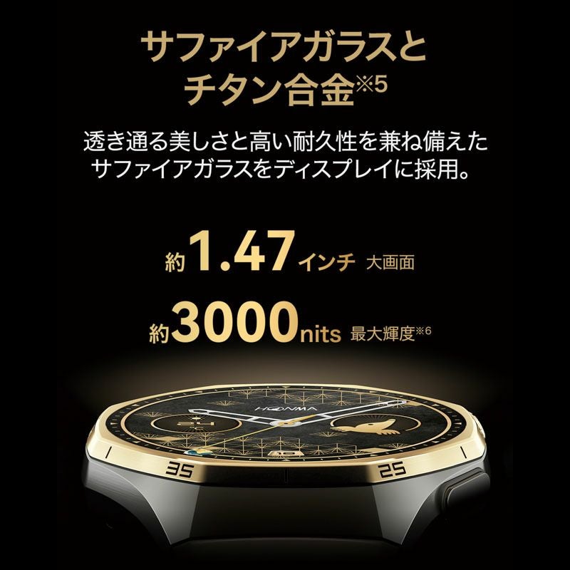 HUAWEI WATCH GT6 Pro 本間コラボ ファーウェイ ウォッチ GT6 プロ 本間コラボ / ATM-B29-HM