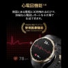 HUAWEI WATCH GT6 Pro 本間コラボ ファーウェイ ウォッチ GT6 プロ 本間コラボ / ATM-B29-HM