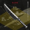GARRACK るろうに剣心 ギャラック るろうに剣心×関市の包丁 逆刃刀包丁 牛刀 / NIN-GT-RK-ST※商品お届けは10月末～11月上旬予定