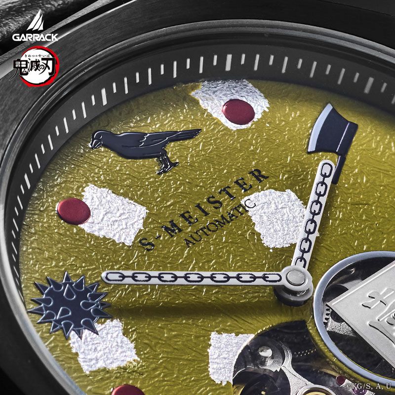 GARRACK 鬼滅の刃 ギャラック 鬼滅の刃　S-MEISTER 悲鳴嶼行冥モデル Vol.4 / SMS-41-KY-HG