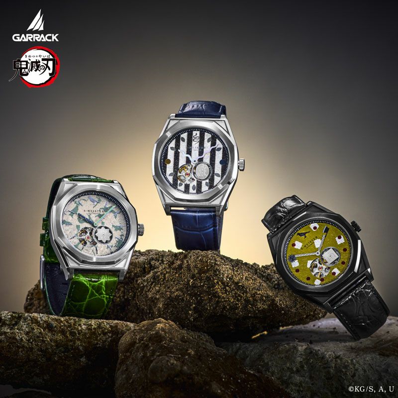 GARRACK 鬼滅の刃 ギャラック 鬼滅の刃　S-MEISTER 悲鳴嶼行冥モデル Vol.4 / SMS-41-KY-HG