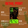 GARRACK チェンソーマン ギャラック チェンソーマン デンジモデル / HUC-CM-BD10-D