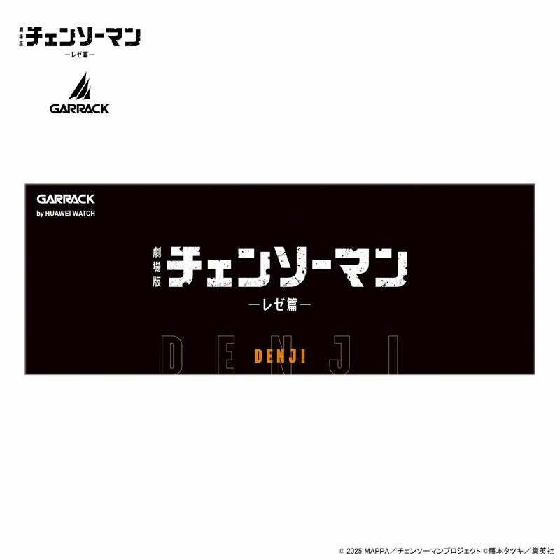 GARRACK チェンソーマン ギャラック チェンソーマン デンジモデル / HUC-CM-BD10-D