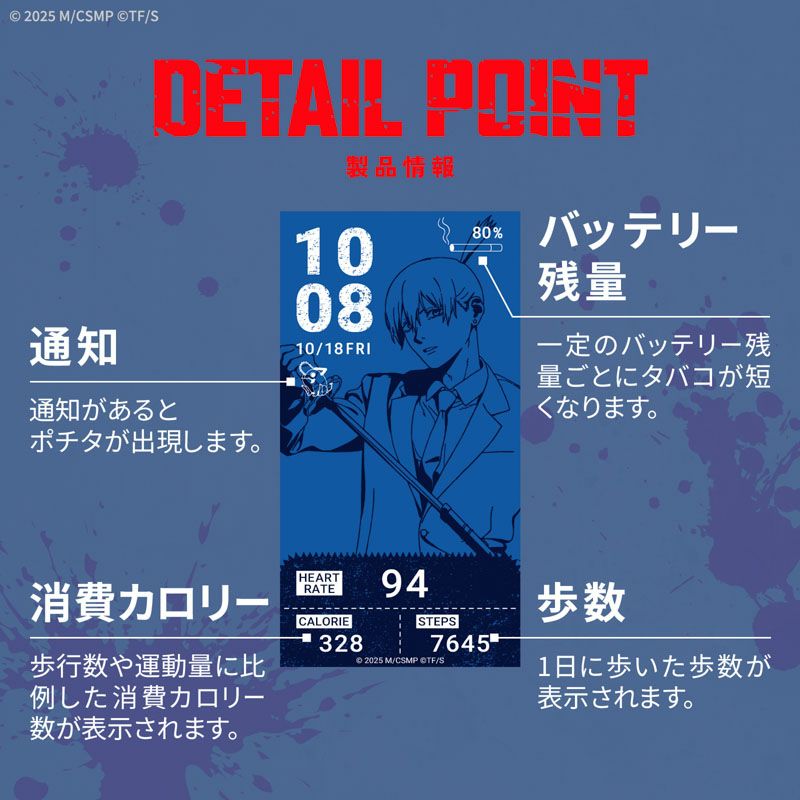 GARRACK チェンソーマン ギャラック チェンソーマン 早川アキモデル / HUC-CM-BD10-A