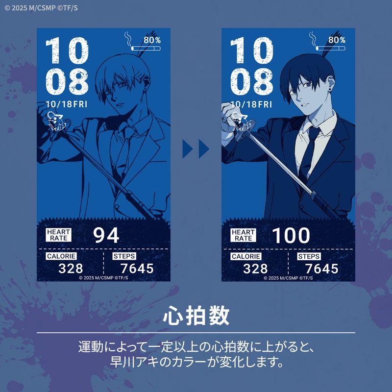 GARRACK チェンソーマン ギャラック チェンソーマン 早川アキモデル / HUC-CM-BD10-A