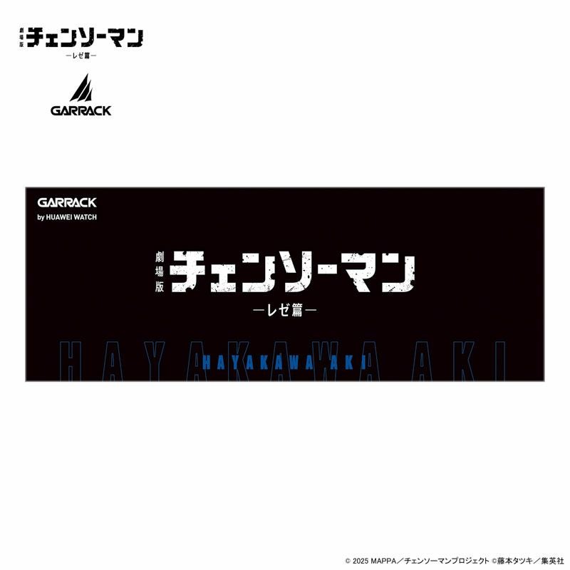 GARRACK チェンソーマン ギャラック チェンソーマン 早川アキモデル / HUC-CM-BD10-A