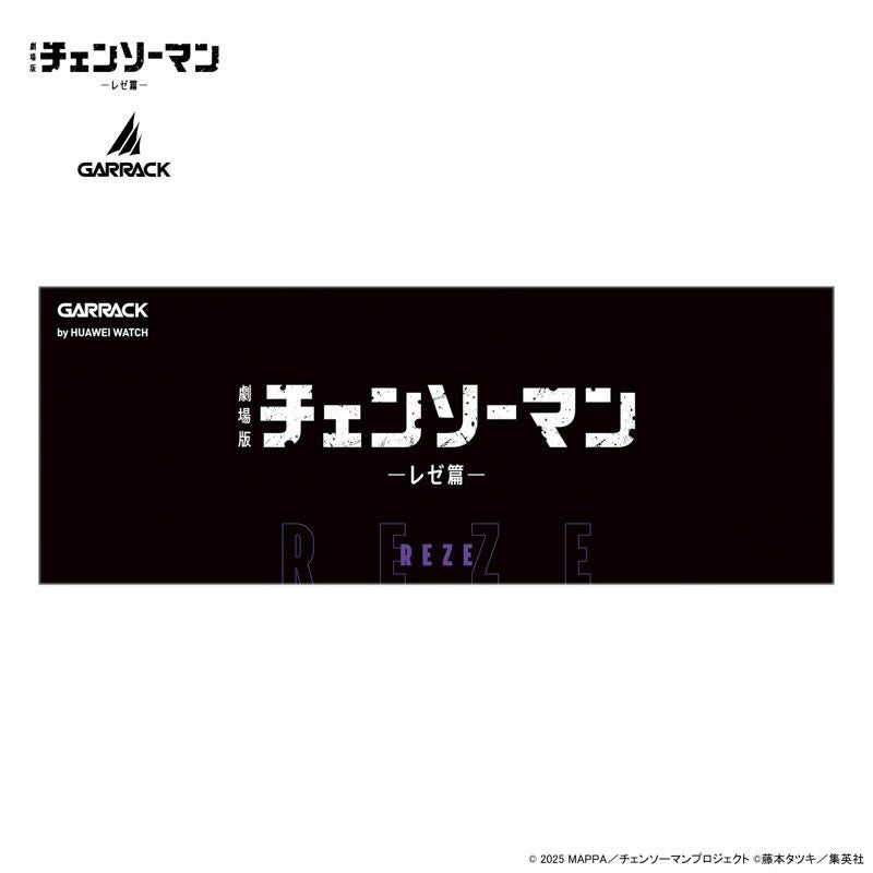 GARRACK チェンソーマン ギャラック チェンソーマン レゼモデル / HUC-CM-BD10-R