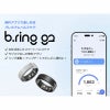 b.ring (サイズ7)ブリング スマートリング G2モデル ステンレススチール シルバー  / B075SSV2
