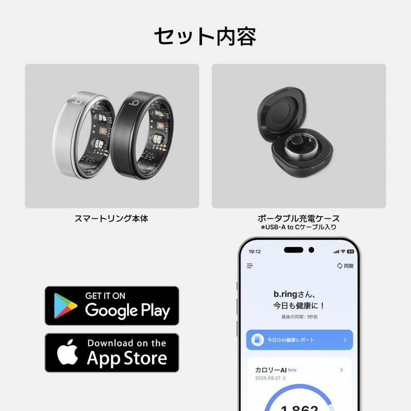 b.ring (サイズ9)ブリング スマートリング G2モデル ステンレススチール ブラック  / B095SBK2