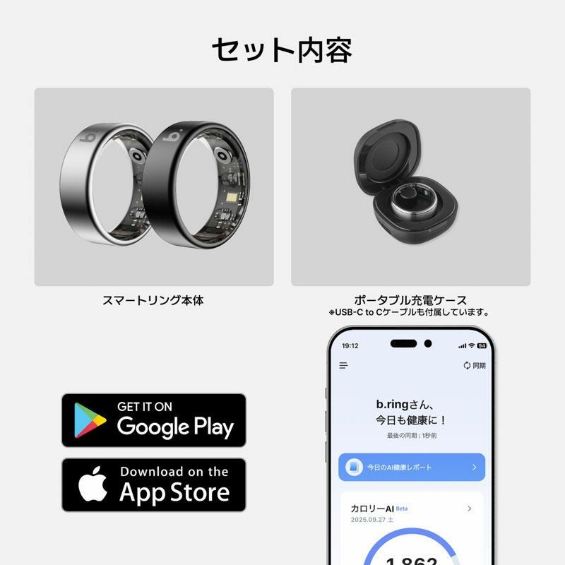 b.ring (サイズ8)ブリング スマートリング G2モデル チタン シルバー  / B085TNSV2