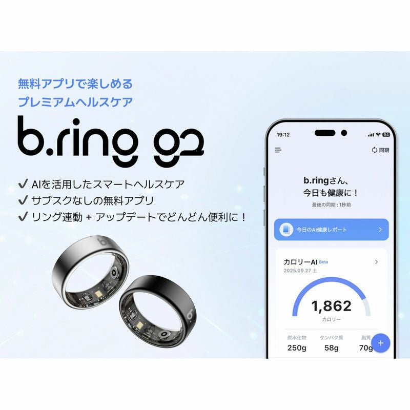 b.ring (サイズ9)ブリング スマートリング G2モデル チタン ブラック  / B095TNBK2