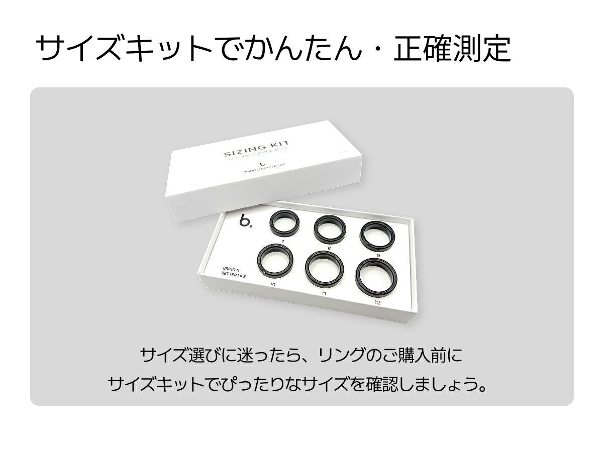 b.ring (サイズ9)ブリング スマートリング G2モデル チタン ブラック  / B095TNBK2