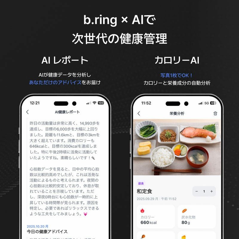 b.ring (サイズ8)ブリング スマートリング Proモデル チタン シルバー  / BP085TNSV1