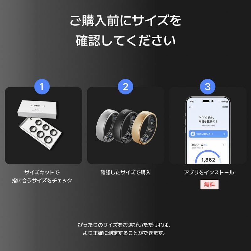 b.ring (サイズ8)ブリング スマートリング Proモデル チタン ローズゴールド  / BP085TNRG1