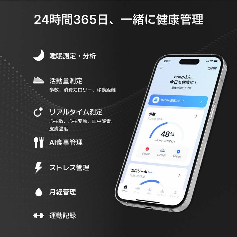 b.ring (サイズ10)ブリング スマートリング Proモデル チタン ローズゴールド  / BP105TNRG1