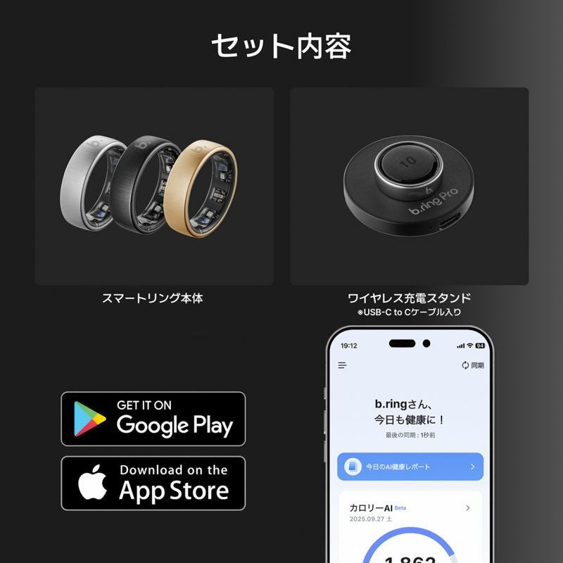 b.ring (サイズ10)ブリング スマートリング Proモデル チタン ローズゴールド  / BP105TNRG1