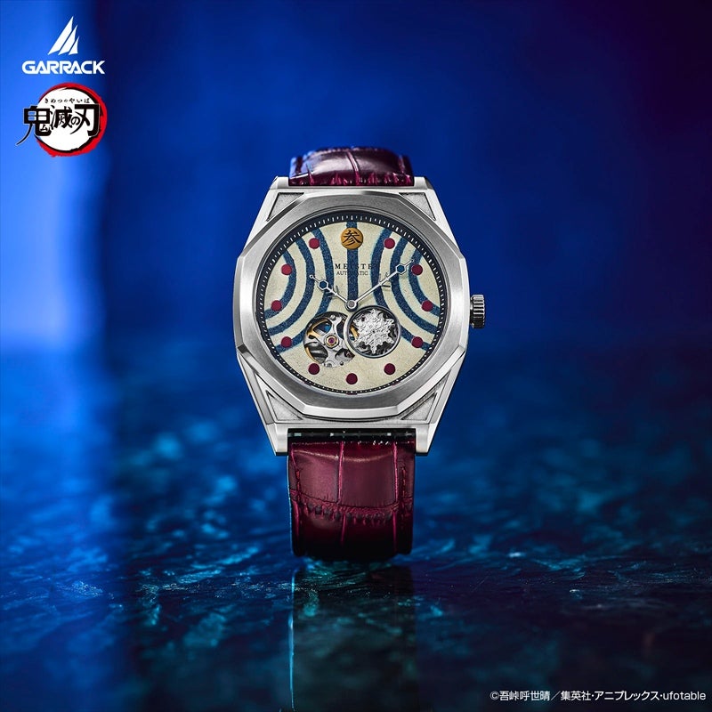 鬼滅の刃 | WORLD WIDE WATCH Official Online Shop