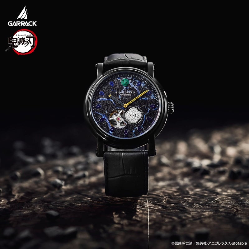 鬼滅の刃 | WORLD WIDE WATCH Official Online Shop 鬼滅の刃 | WORLD WIDE WATCH Official Online Shop