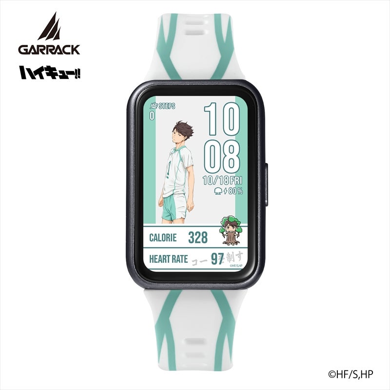 ハイキュー!! | WORLD WIDE WATCH Official Online Shop