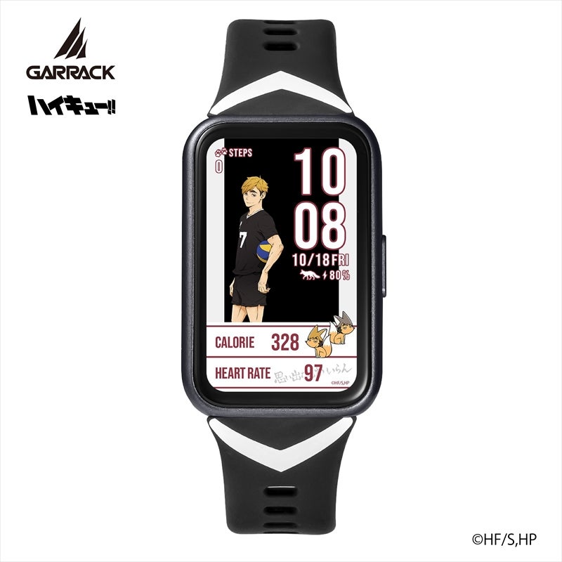 ハイキュー!! | WORLD WIDE WATCH Official Online Shop