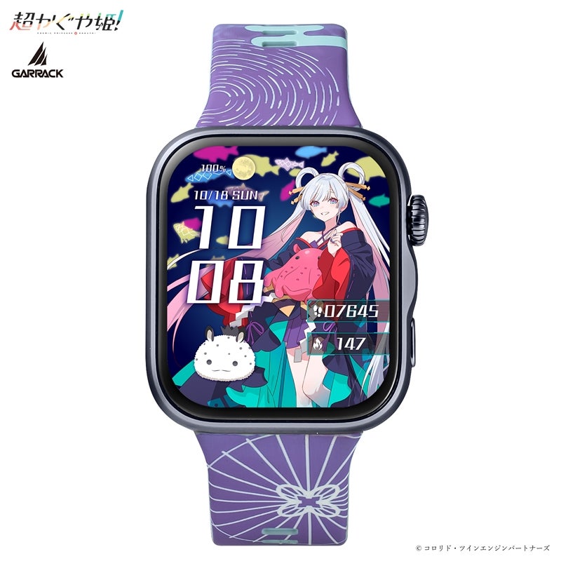 ギャラック 超かぐや姫！コラボ スマートウォッチ 月見ヤチヨモデル